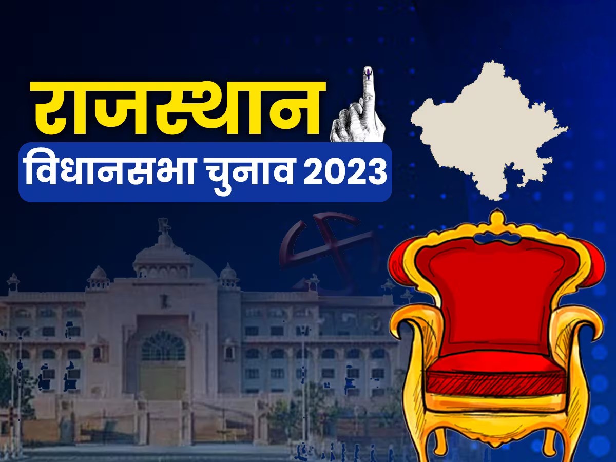 Rajasthan Election 2023 2023 11 6ab23a3286b03c909c0edc067cf139f9