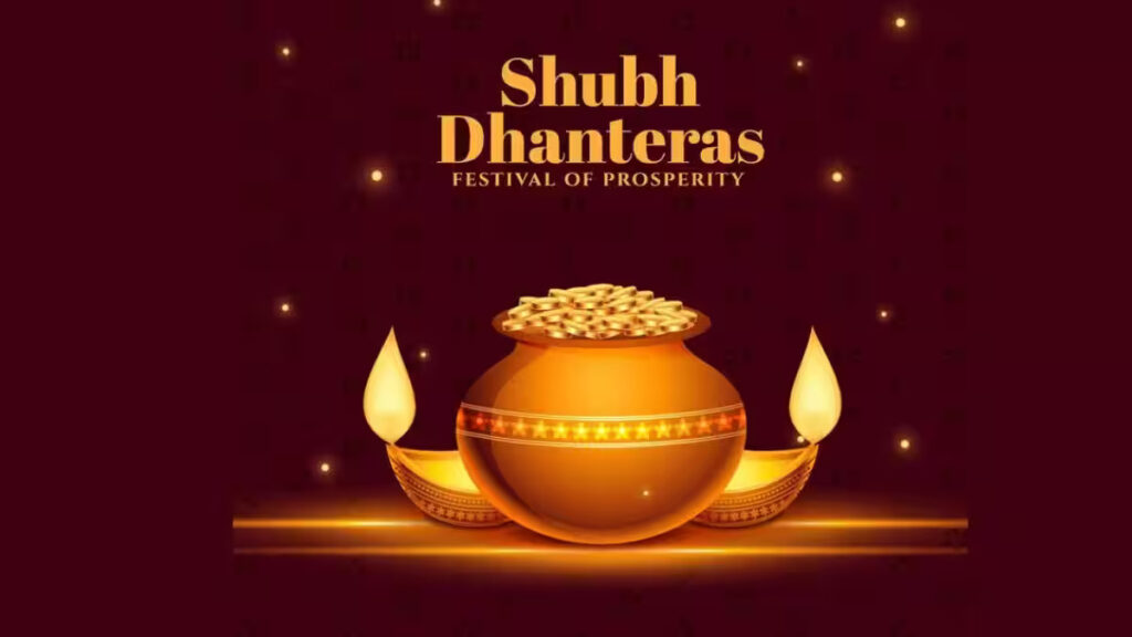 Dhanteras