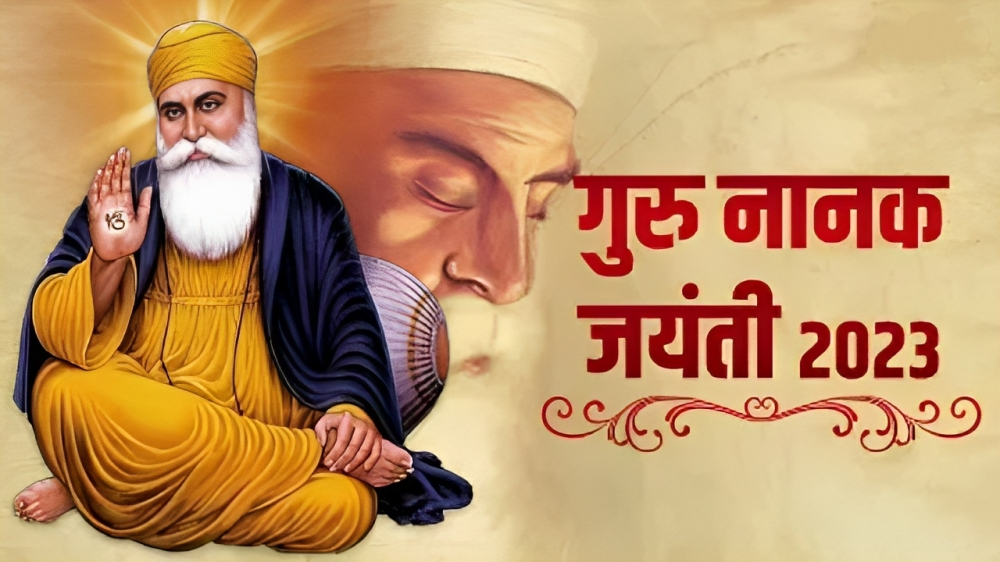 guru nanak 1700888165